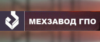 Производство гидроножниц и пресс-ножниц для импортозамещения: Мехзавод ГПО во главе отечественной металлообработки